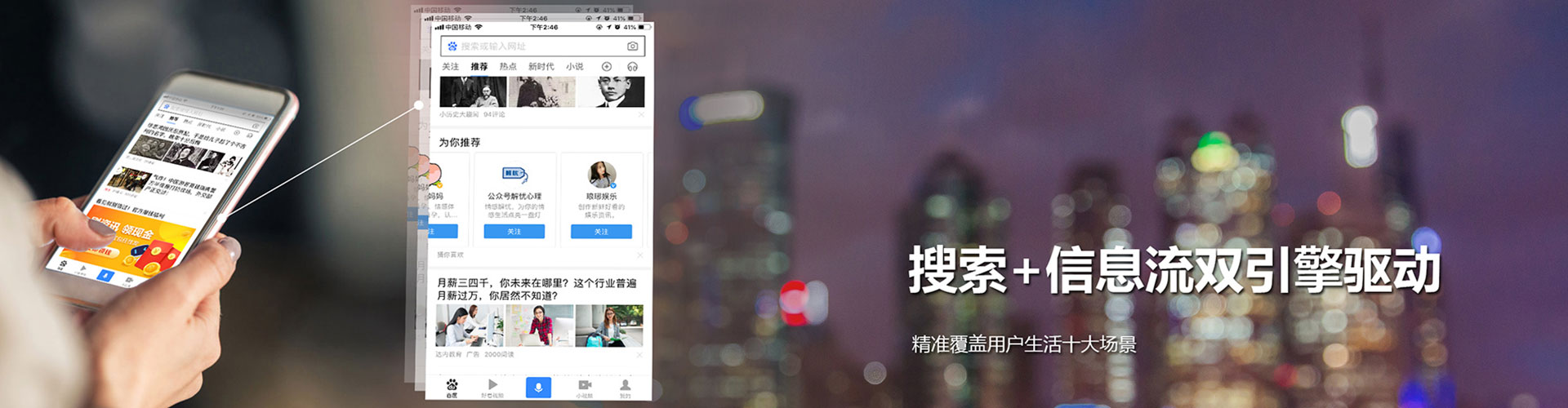 简阳百度推广优化