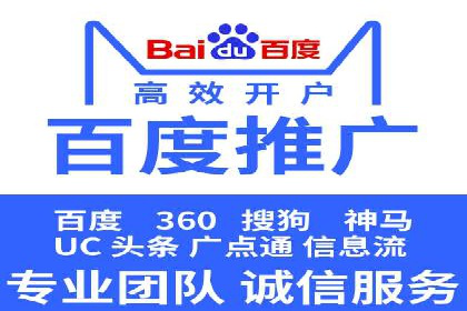 百度推广与内容营销的完美结合——案例分享